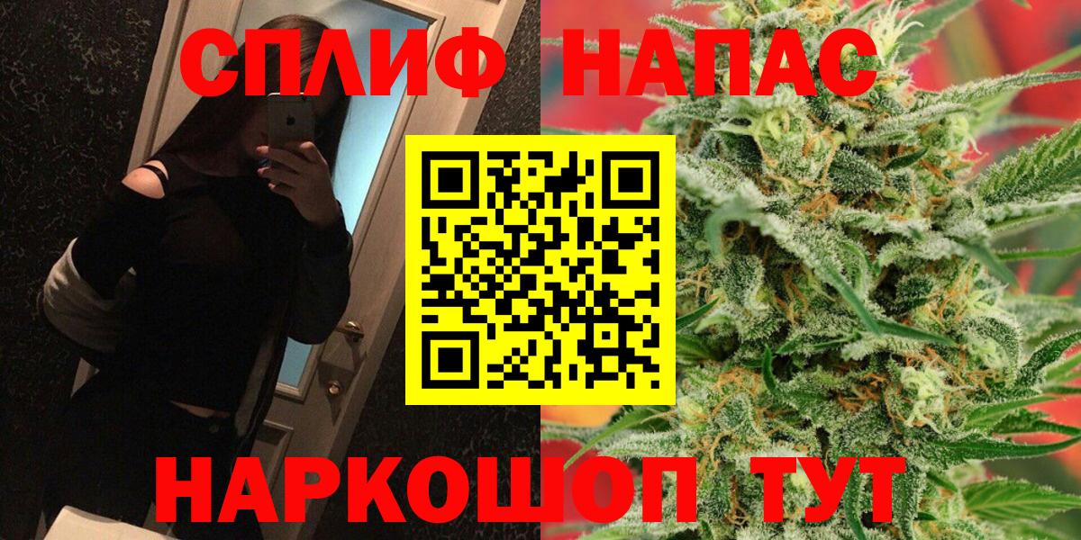 Самара  Бошки марихуана гибрид  Конопля AK-47  Вход с VPN  МАРИХУАНА семена 